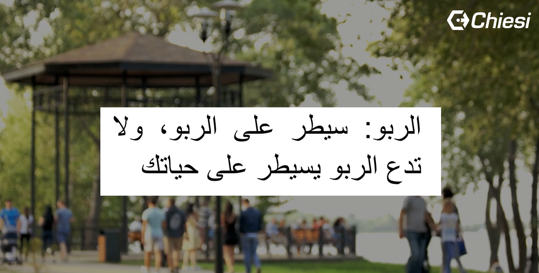 om astma på andra språk